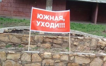 Оренбуржцы объявили бойкот управляющей компании