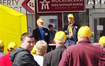 В Оренбурге состоялся митинг под лозунгом 
