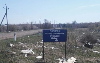 Полигон для бытовых отходов организован возле оренбургской трассы 