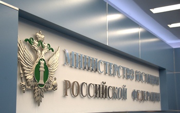 Минюст РФ обжалует решение ЕСПЧ о присуждении оренбуржцу 45 000 евро