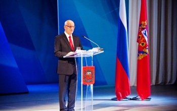На организацию доклада губернатора Оренбургской области потратят 250 тысяч рублей