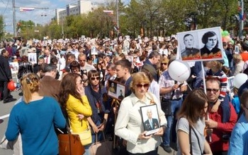 Акция 
