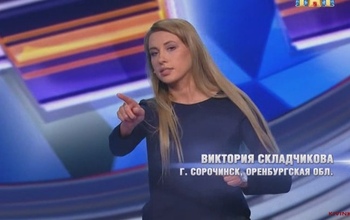 Оренбурженка выступает в юмористической передаче