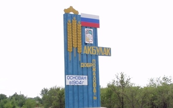 Кого оренбуржцы будут выбирать в ближайшее время