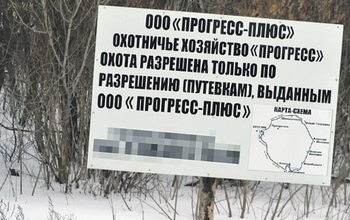 Оренбургские чиновники передумали покупать оленей