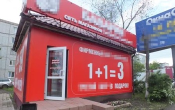 Оренбурженка пыталась оспорить закон о запрете продажи слабоалкогольных напитков