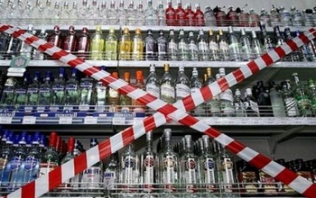 Предстоящая суббота в Оренбуржье будет безалкогольной