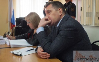 Заседание по делу оренбургского министра не состоялось из-за недуга адвоката