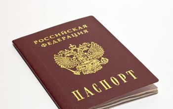 Найден паспорт - владельца просим откликнуться!