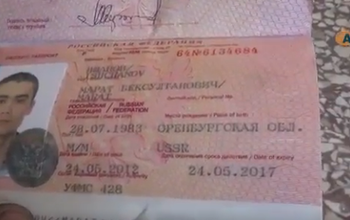 Курды показали паспорт оренбуржца, примкнувшего к террористам