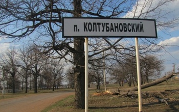 Из-за пожара в поселке Колтубановский проверят работу местных чиновников
