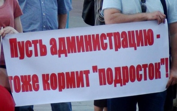 СКАЗАНО: Родители детсадовцев