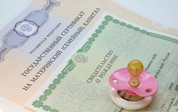 Оренбурженка отсудила у пенсионного фонда средства маткапитала