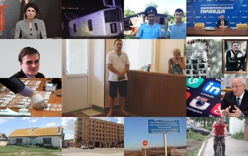 Чем запомнится оренбуржцам уходящая неделя