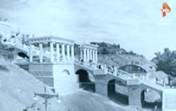 Набережная закрывается