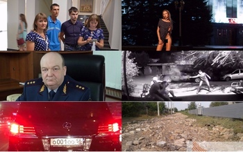 Чем запомнится оренбуржцам уходящая неделя