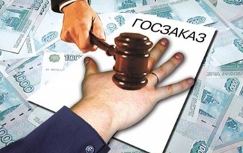 Главный врач Беляевской ЦРБ незаконно заключил сделки на 3 500 000 рублей