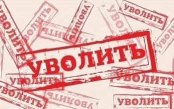 Почти все работники оренбургского «Мостоотряда» получили уведомления об увольнении