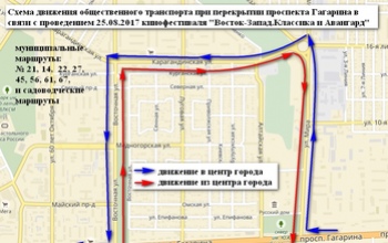 В Оренбурге перекроют движение по проспекту Гагарина