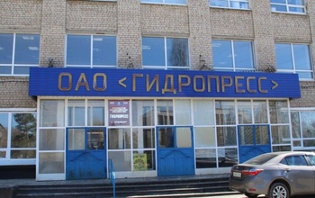 Генерального директора оренбургского завода «Гидропресс» дисквалифицировали  