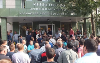 Вторые сутки оренбуржцы осаждают министерство лесного и охотничьего хозяйства
