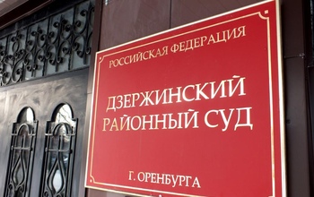 Секретарь оренбургского суда упала в обморок во время судебного процесса