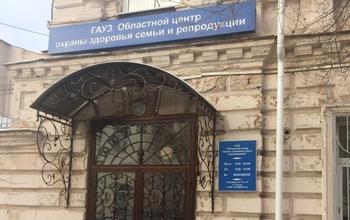 Оптимизация продолжается: Оренбургский центр планирования семьи закрывается