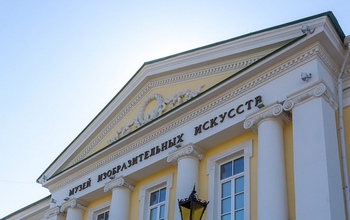 Музей ИЗО зовет оренбуржцев покрасить стены