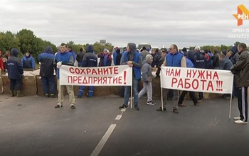 Был ли рейдерский захват?