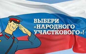 В Оренбуржье стартовал конкурс 