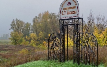 Исторический склеп в селе Аксаково никому не нужен