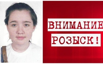 В Соль-Илецке пропала студентка