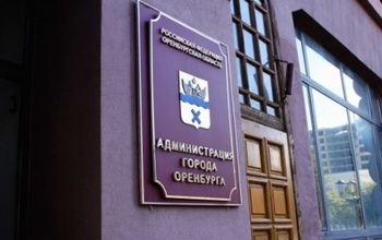Оренбургских чиновников агитируют делать прививки от гриппа