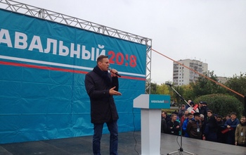 СКАЗАНО: Алексей Навальный*