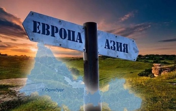 Предмет «Мое Оренбуржье» ввели, но только на бумаге