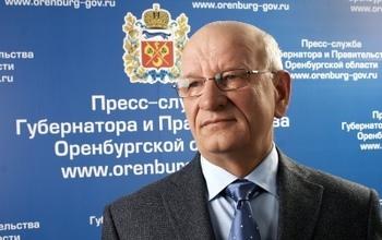 Депутат предложил лимитировать зарплату губернатора Оренбуржья