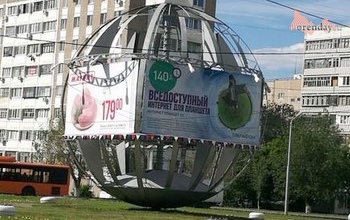 Администрация Оренбурга проведет очередные торги по рекламным конструкциям