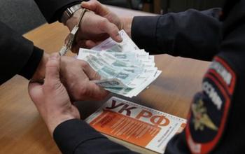 Чиновники из Оренбуржья осуждены за крупную взятку