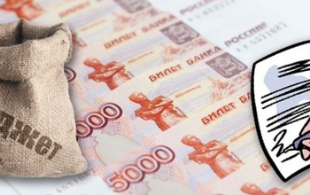 На Представительстве Оренбуржья при Правительстве РФ сэкономить не получилось