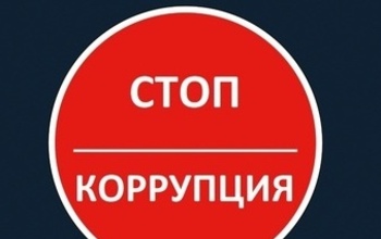 Ящик 