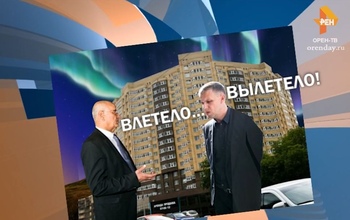 СОБЫТИЯ НЕДЕЛИ: Требование губернатора снова не исполнено