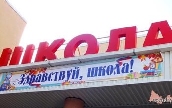 Оренбургским учителям, не получившим денег за проверку ЕГЭ, посоветовали обратиться в Минобр региона