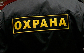В Оренбурге охранник магазина заплатит штраф за избиение покупателя