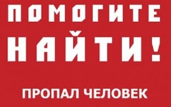 В Орске пропала 14-летняя школьница 