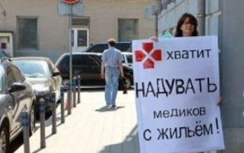 В Пономаревке не нашлось «крыши» для сельского врача