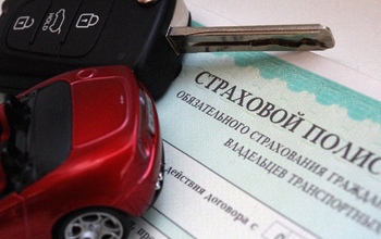 Новотройчанин оформил «липовый» полис ОСАГО 