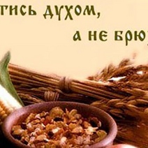 Подходит к концу первая неделя Рождественского поста