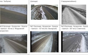 На Оренбург надвигается снегопад