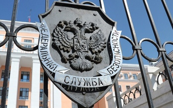 У оренбургского управления ФСБ появится новый начальник