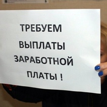 Работницам магазина в Ясном более двух лет не выплачивают зарплату